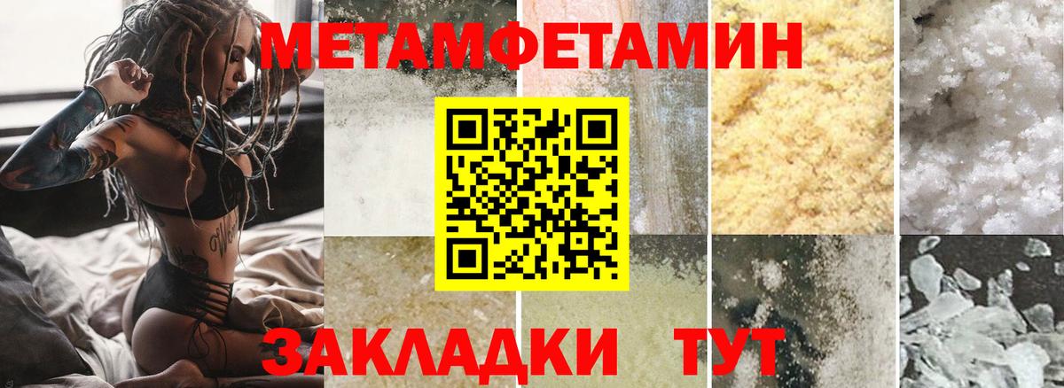 Amphetamine Premium Рязань
