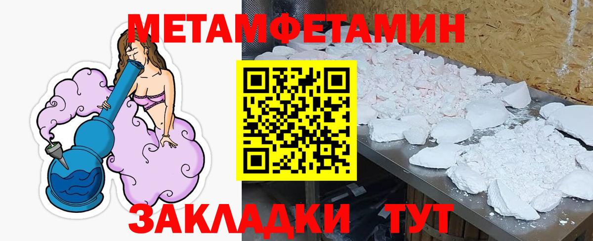 АМФЕТАМИН Розовый  blacksprut рабочий сайт  АМФ  Вход с VPN  Рязань  Амфетамин 