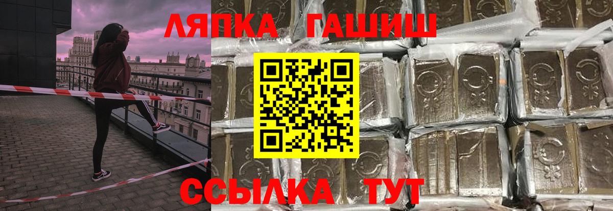 Рязань  Гашиш 40% ТГК  Гашиш  Гашиш убойный  Вход с VPN 
