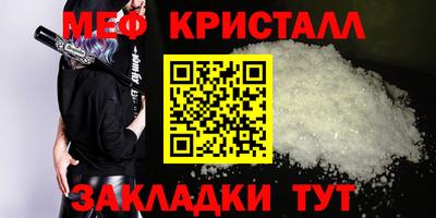 мдма Пенза