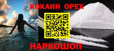 прущий лед Партизанск