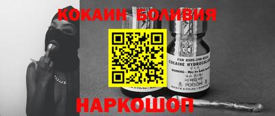 прущий лед Партизанск