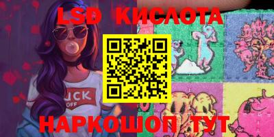 прущий лед Партизанск