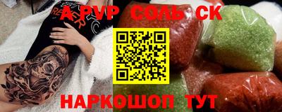 СК Первоуральск
