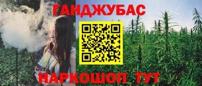 прущий лед Партизанск