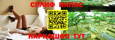 прущий лед Партизанск