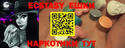 мдма Пенза