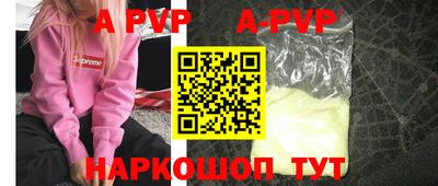 прущий лед Партизанск