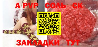 мдма Пенза