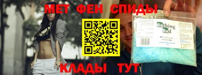 мдма Пенза