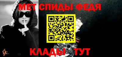 мдма Пенза