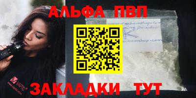 прущий лед Партизанск