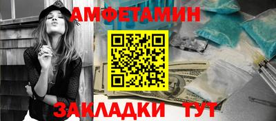 мдма Пенза