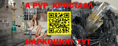 прущий лед Партизанск