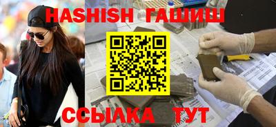 мдма Пенза