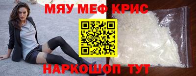 прущий лед Партизанск