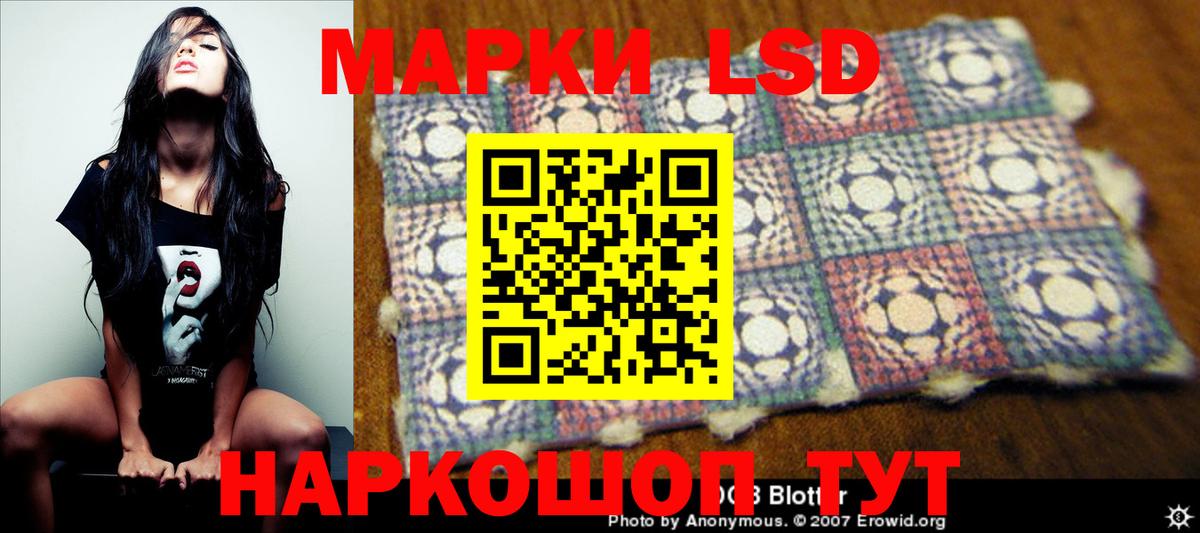 Рязань  LSD-25 экстази кислота  Вход с VPN  Лсд 25 экстази кислота 