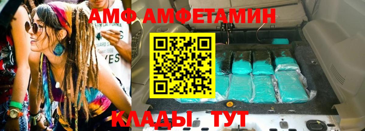 МЕТАМФЕТАМИН мет  Вход с VPN  МЕТАМФЕТАМИН мет  Рязань 
