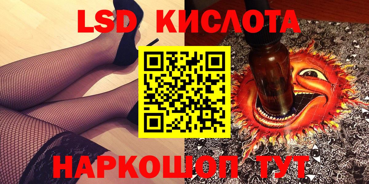 купить  цена  Марки 25I-NBOMe 1,8мг  Марки NBOMe  Марки 25I-NBOMe 1,8мг  Вход с VPN  Рязань 