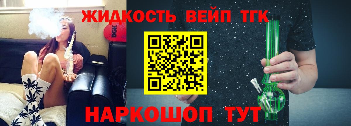 Рязань  Дистиллят ТГК концентрат  Вход с VPN 